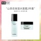 香奈兒（Chanel）山茶花保濕水面霜2件套(潤澤微精華水150ml+保濕乳霜50g)密集補水