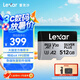 雷克沙（Lexar）512GB TF(MicroSD)存儲卡 V30 A2 讀205MB/s 無人機運動相機官方推薦內(nèi)存卡 暢拍4K(SILVER PLUS)