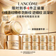 蘭蔻菁純眼霜20ml雙瓶滋潤淡紋潤澤緊致護(hù)膚品套裝采銷直播專享