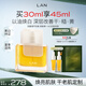 蘭（LAN）【禮物送女友】蘭鳳凰油美白精華油提亮膚色保濕精油30ml 