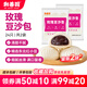 和善園玫瑰豆沙包 兒童早餐半成品 紅豆包子 家庭面點(diǎn)速凍加熱即食方便 【熱銷】豆沙包960g*2袋