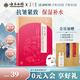 采之汲植萃潤(rùn)氣緊致保濕補(bǔ)水面膜5片/盒 含有云南三七敏肌適用云南白藥