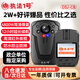 執(zhí)法1號(hào)（zhifayihao）DSJ-C8執(zhí)法記錄儀高清運(yùn)動(dòng)相機(jī)騎行物業(yè)安保城管隨身記錄儀16G