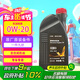 仲謀大眾原廠PAO高端全合成發(fā)動(dòng)機(jī)油 汽車保養(yǎng)潤(rùn)滑油 0w-20 1L裝