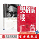 包郵 奧格威談廣告 一個廣告人的自白 大衛(wèi)奧格威 楊名皓 中信出版社圖書