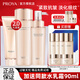 珀萊雅（PROYA）護膚品水乳套裝女緊致肌密抗皺初老淡紋化妝品全套禮盒旗艦款 【潔+水+乳】+水乳霜90ml