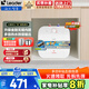 海爾小廚寶11升大水量小尺寸上出水2200W速熱家用廚房速熱一級能效儲水式電熱水器臺下安裝 11L 2200W 大容量