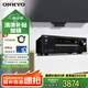 ONKYO安橋TX-SR494功放7.2聲道家庭影院音響音箱AV功放機(jī)進(jìn)口4K杜比全景聲DTS:X藍(lán)牙【國家補(bǔ)貼】