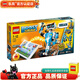 樂高LEGO EV3科技智能教具 頭腦風暴編程教育機器人 SPIKE科創(chuàng)套裝 17101 創(chuàng)意編程機器人Boost
