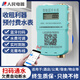 人民電器智能水表手機藍牙掃碼遠程充值抄表預付費出租房公寓自助繳費DN20