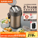 蘇泊爾（SUPOR）保溫飯盒大容量多層保溫桶學(xué)生成人便當(dāng)盒304不銹鋼超長保溫提鍋 【沙漠金+保溫袋】4層2.7L