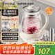 蘇泊爾（SUPOR）2L大容量 養(yǎng)生壺煮茶器燒水壺花茶壺恒溫水壺電水壺電熱水壺 辦公室保溫煮茶壺多段調(diào)溫SW-20YQ68A