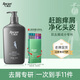 雨潔（RACLEN）啄木鳥(niǎo)洗發(fā)水去屑止癢洗發(fā)露750ml持久去屑控油清爽柔順洗發(fā)膏