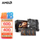 技嘉B550/A520 主板 AM4系列 臺(tái)式機(jī)電腦主板 技嘉 B550M K