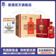 郎酒 紅運郎三十 53度醬香型白酒 500mL*6瓶 整箱裝