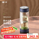萬象（WANXIANG）雙層茶水分離玻璃杯V258L藍(lán)灰色310ML商務(wù)辦公禮盒裝機(jī)械開關(guān)水杯