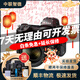 Nikon 尼康 Z6 Z7 Z9 z50 z5 FTZ尼康二手 全畫幅微單相機(jī) 高清視頻專業(yè)攝影 尼康Z6二代+24-50mm套機(jī) 99成新
