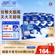 安而康（Elderjoy）貼身防漏成人紙尿片M80片62*34cm漏尿護(hù)墊尿片老人附網(wǎng)褲男女