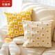 尼趣熊北歐風(fēng)刺繡抱枕套田園奶油風(fēng)客廳沙發(fā)靠枕民宿裝飾靠墊枕套不含芯 黃底小雛菊（枕套不含芯） 45cm*45cm 枕套