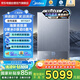 美的（Midea）燃?xì)鉄崴?16升家用天然氣 航天級熱盾材質(zhì) 一級恒溫 一級靜音 海豚巡航器門店同款JSQ30-M11S XT