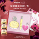 希思黎（Sisley）緣月香水30ml女士女香淡香水持久留香禮盒套裝七夕女生禮物