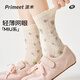 PRIMEET派米襪子女【秋季薄款】蝴蝶結(jié)春秋芭蕾風(fēng)中筒襪韓系堆堆襪長襪棉