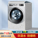 古森哲滾筒洗衣機罩 防水防曬罩8/10/12公斤通用小天鵝海爾西門(mén)子小米全自動(dòng)洗衣機罩衣蓋布7-12公斤