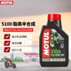 摩特機(jī)油潤滑油摩特5100摩特7100摩特300V雅馬哈本田摩托車踏板機(jī)車油 摩特半合成5100/10W-50-1L