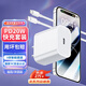 掌之友【2米】適用蘋果充電器快充頭套裝PD20W手機平板插頭iphone14/13/12/11promax/8plus/ipad數(shù)據(jù)線