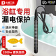 東部工品熱得快燒水器洗澡加熱棒浴缸加熱管浴盆游泳池?zé)綦姛岚舸蠊β? title=