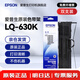 愛普生（EPSON）原裝色帶LQ-630k 610K LQ-615K 615KII 635K 730K 735K 80kf 82kf 針式打印機(jī)S015290帶框黑色帶芯 色帶架【雙支裝 買一備一】