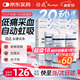 怡成血糖試紙虹吸式100片試紙+100采血針JPS-5-6-7系列血糖儀試紙家用