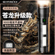 天火手電筒蒼龍強光手電超亮200000穿天炮家用小型軍戶(hù)外應急燈專(zhuān)用