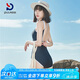 普拉施（PULASSI）大碼泳衣女自營遮肚子2025年爆款性感美背競速連體度假游泳衣L