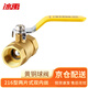 冰禹 AB4047 216型手動(dòng)兩片式內絲黃銅球閥 自來(lái)水閥門(mén) DN20（6分）