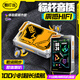 酷叮當MP3播放器學(xué)生專(zhuān)用高中生HIFI音樂(lè )隨身聽(tīng)MP4看小說(shuō)電子書(shū)閱讀器藍牙mp5運動(dòng)聽(tīng)歌神器 【太空銀】3英寸高清IPS屏+ACG調音+藍牙互傳 8G  【豪華禮包+幫下載/歌曲/電影/英語(yǔ)教材】