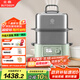 北鼎（Buydeem）【國(guó)家補(bǔ)貼】電蒸鍋家用蒸燉鍋不銹鋼電燉鍋 大容量全自動(dòng)預(yù)約多用途鍋多功能多層【G68淺杉綠】