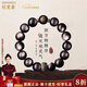 紀(jì)梵蒂 GEFIODEY天然黑曜石手串男銀曜石本命佛轉(zhuǎn)運(yùn)珠蛇年手鏈生日禮物送男友老公 【生肖牛/虎】虛空藏菩薩 12mm