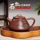 覓陶廣西坭興陶茶壺套裝純手工刻繪山水石瓢壺功夫茶具普洱喝茶泡茶壺 財源滾滾 單壺（精美禮盒） 220ml