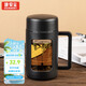GIANXI高硼硅耐高溫玻璃杯夏季雙層防摔水杯帶茶隔節(jié)日禮物 430ml