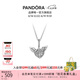 潘多拉（PANDORA）密鑲天使之翼愛心項(xiàng)鏈頸飾白色翅膀溫柔甜美七夕情人節(jié)禮物送女友 天使之翼 45 cm