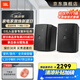 JBLSTAGE XD-5壁掛式音響室內(nèi)背景音樂(lè)音箱定壓定阻揚(yáng)聲器戶(hù)外防水廣播門(mén)店門(mén)面會(huì)議室大廳喇叭音箱 【標(biāo)準(zhǔn)版】STAGE XD-5高級(jí)黑*2只
