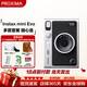 富士（FUJIFILM）instax mini Evo/wide EVO 立拍立得相機(jī) mini EVO 黑色 套餐八（標(biāo)配+水晶殼+32G內(nèi)存卡+20張相紙）