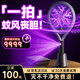 愿望良品電蚊拍滅蚊燈充電式驅(qū)蚊神器家用室內(nèi)強效紫光蚊蠅滅殺器母嬰可用 店長力薦【濯石黑5.0MAX旗艦款】 強力滅蚊丨一拍兩用丨安全阻燃
