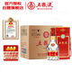 五糧液 2020年68度 紅盒 濃香型白酒 500ml*6瓶 原箱 官方授權(quán)