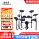 美得理（MEDELI）魔鯊電子鼓MZ726 MZ79 新品專業(yè)演奏架子鼓練習演出通用智能電鼓 5鼓 4镲 MZ726月夢紫【贈星鉆黑膠圈】