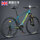 蘭令（RALEIGH）24速禧瑪諾山地自行車(chē)成年人變速油碟剎減震前叉越野騎行賽車(chē) 景泰藍 26寸【身高160-170cm】 運動(dòng)版【禧瑪諾變速+銀星/星曼油剎】