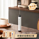 LEASY電動打奶泡器咖啡奶泡機(jī)不銹鋼充電牛奶打泡器手持迷你攪拌打蛋器 【可折疊收納】珍珠白 1個