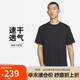 耐克(NIKE) 男短袖T恤 速干透氣 運動休閑 DV9832-010黑L