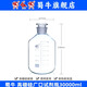 蜀牛 高硼硅廣口試劑瓶玻璃泡酒瓶白大口棕大口3.3耐溫玻璃磨口試劑瓶存儲瓶500ml/1000ml/10000ml 30000ml 蜀牛高硼硅廣口試劑瓶
